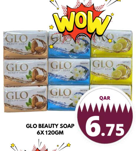 Lemon available at دبي شوبينغ سنتر in قطر - الدوحة