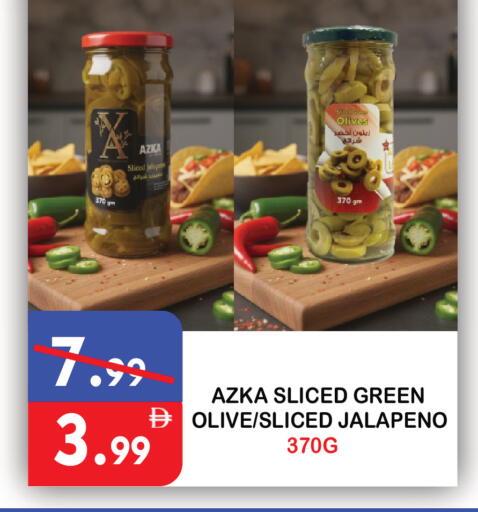 available at يونايتد هيبر ماركت in الإمارات العربية المتحدة , الامارات - دبي