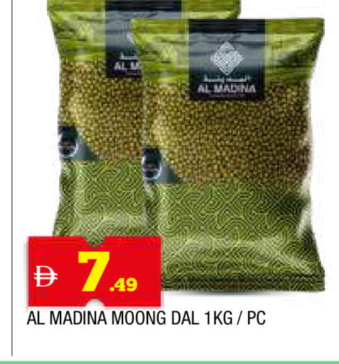available at المدينة in الإمارات العربية المتحدة , الامارات - الشارقة / عجمان