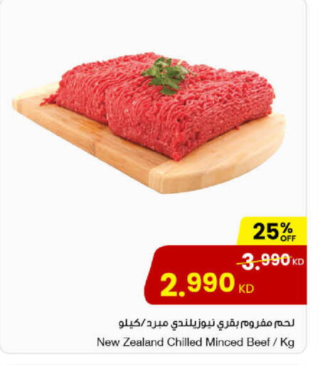 available at مركز سلطان in الكويت - مدينة الكويت