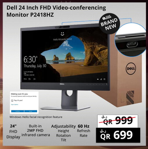 available at برستيج كمبيوتر in قطر - الشحانية