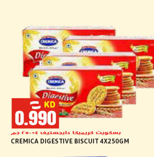 available at Sabsah Hypermarket in Kuwait - Ahmadi Governorate