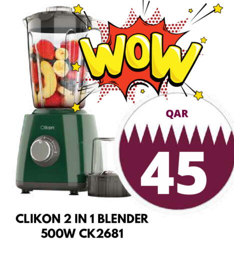 available at دبي شوبينغ سنتر in قطر - الريان