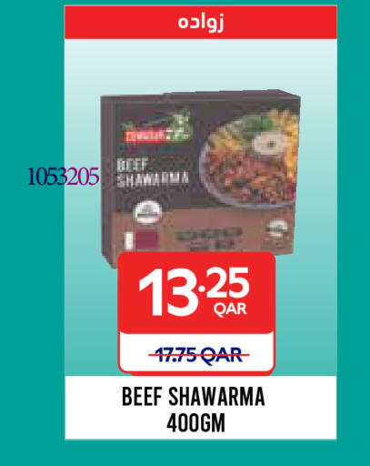 available at كارفور in قطر - الشمال