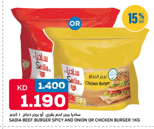 Onion available at Oncost in Kuwait - Kuwait City