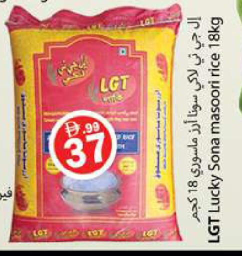 available at زين مارت سوبرماركت in الإمارات العربية المتحدة , الامارات - رَأْس ٱلْخَيْمَة