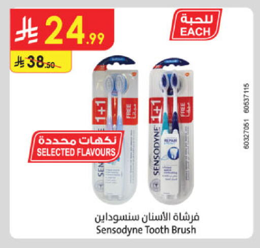 available at Danube in KSA, Saudi Arabia, Saudi - Jazan