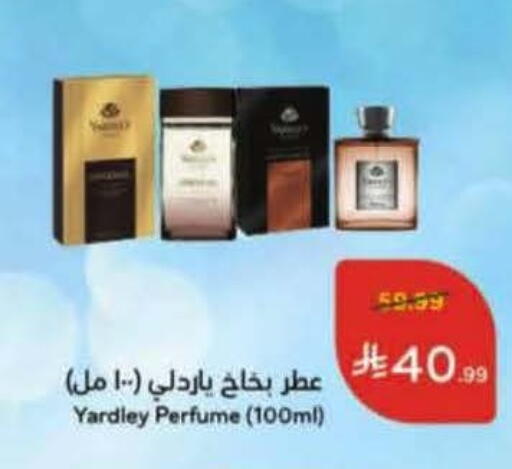 available at Hyper Panda in KSA, Saudi Arabia, Saudi - Hail