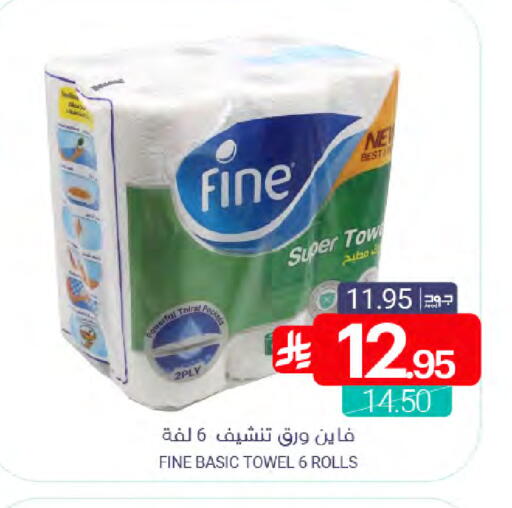 available at Muntazah Markets in KSA, Saudi Arabia, Saudi - Saihat