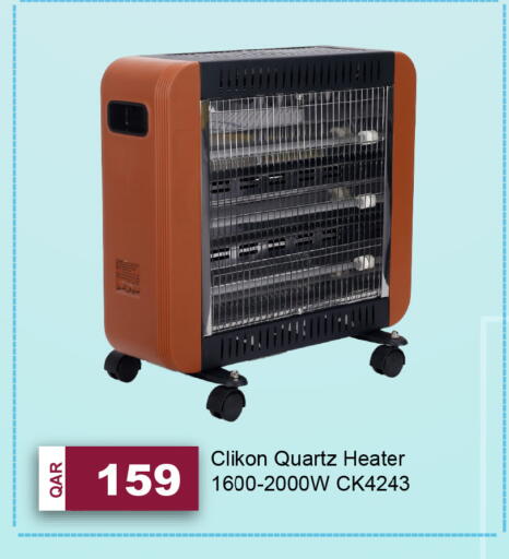 available at جي-ماكس هايبرماركت in قطر - الدوحة