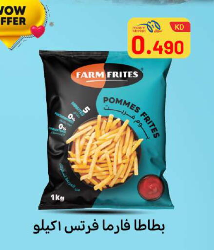 available at شركة سوق ميم المركزي  in الكويت - محافظة الجهراء