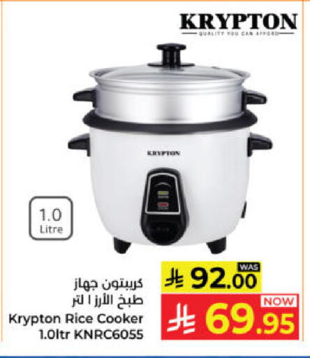 available at Kabayan Hypermarket in KSA, Saudi Arabia, Saudi - Yanbu