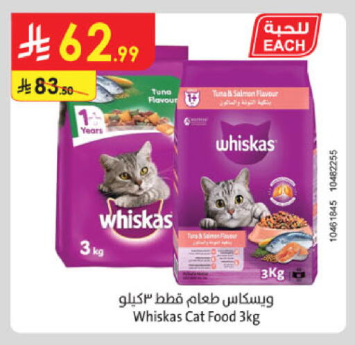 available at Danube in KSA, Saudi Arabia, Saudi - Mecca