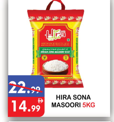 available at يونايتد هيبر ماركت in الإمارات العربية المتحدة , الامارات - دبي