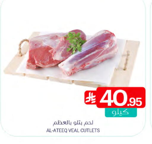 available at اسواق المنتزه in مملكة العربية السعودية, السعودية, سعودية - سيهات
