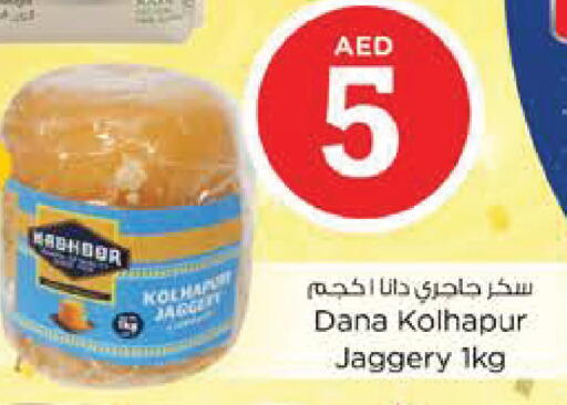 available at Nesto Hypermarket in UAE - Abu Dhabi