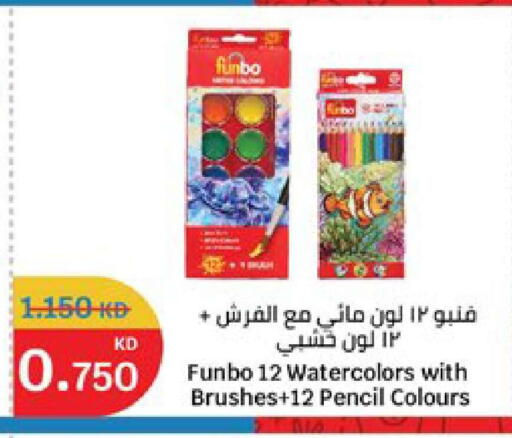 available at سيتي هايبرماركت in الكويت - محافظة الجهراء