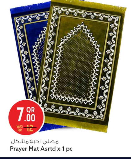 available at سفاري هايبر ماركت in قطر - الخور