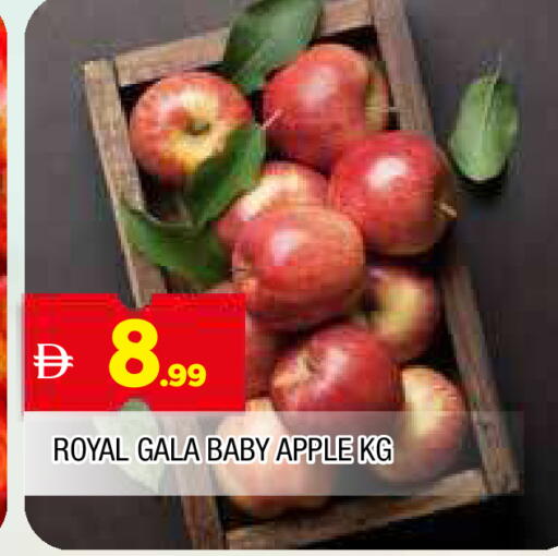 Apple available at AL MADINA in UAE - Sharjah / Ajman