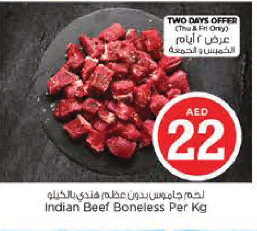 available at نستو هايبرماركت in الإمارات العربية المتحدة , الامارات - أبو ظبي