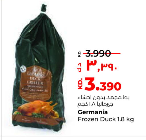 available at Lulu Hypermarket  in Kuwait - Jahra Governorate