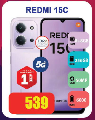 available at Leptis Hypermarket  in UAE - Ras al Khaimah