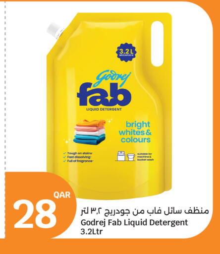 available at City Hypermarket in Qatar - Al-Shahaniya