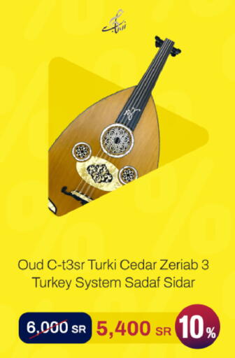 available at aDawliah Electronic Appliances in KSA, Saudi Arabia, Saudi - Qatif