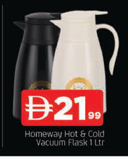 available at المدينة in الإمارات العربية المتحدة , الامارات - الشارقة / عجمان