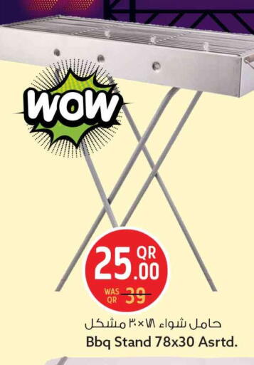 available at سفاري هايبر ماركت in قطر - الشمال