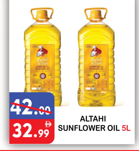 available at United Hypermarket in UAE - Dubai