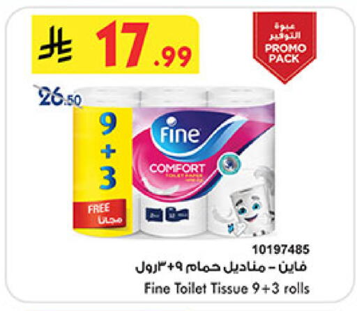 available at بن داود in مملكة العربية السعودية, السعودية, سعودية - مكة المكرمة