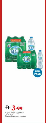 available at تروليز سوبرماركت in الإمارات العربية المتحدة , الامارات - دبي