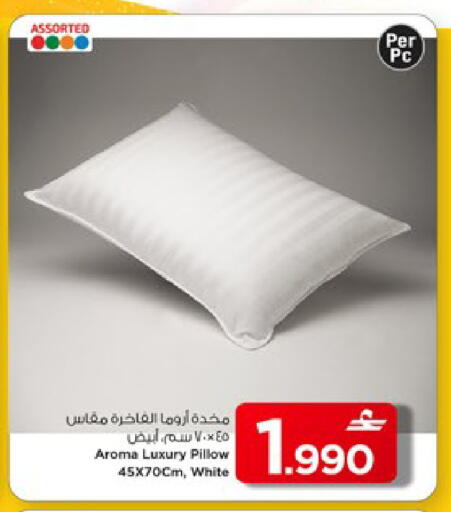 available at MARK & SAVE in Oman - Muscat