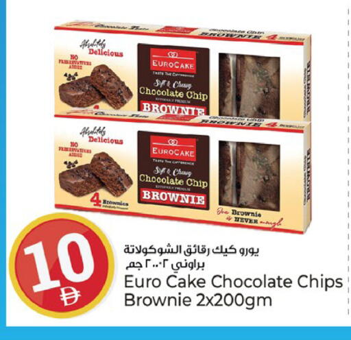 available at كنز هايبرماركت in الإمارات العربية المتحدة , الامارات - الشارقة / عجمان