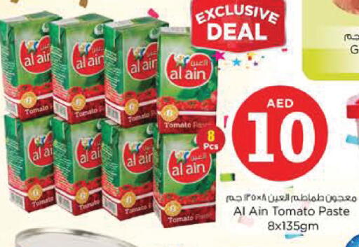 Tomato available at Nesto Hypermarket in UAE - Abu Dhabi