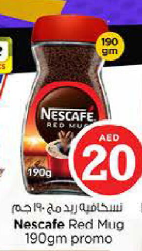 available at Last Chance  in UAE - Fujairah