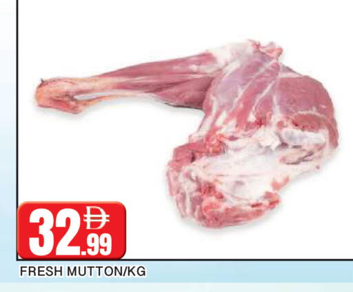 available at AL MADINA in UAE - Sharjah / Ajman