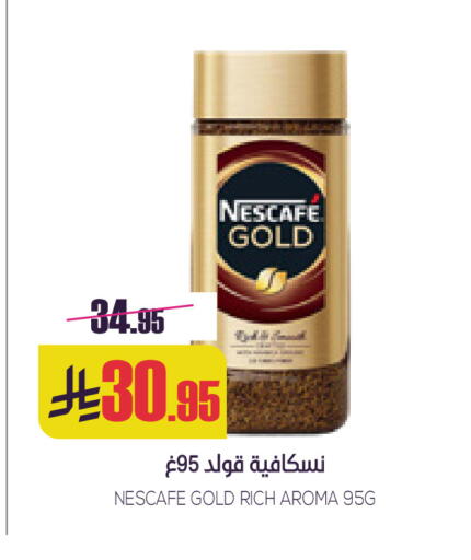 available at Sapt in KSA, Saudi Arabia, Saudi - Buraidah