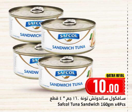 available at دانة هايبرماركت in قطر - الخور