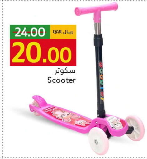 available at Gulf Food Center in Qatar - Al Rayyan