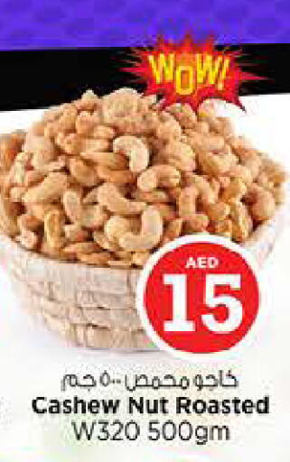 available at Last Chance  in UAE - Fujairah