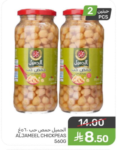 available at  مـزايــا in مملكة العربية السعودية, السعودية, سعودية - المنطقة الشرقية