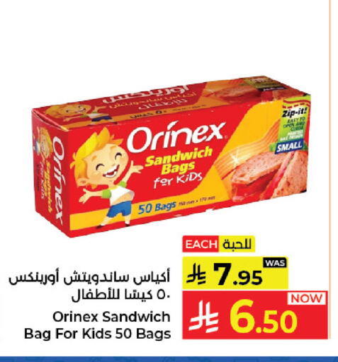 available at كبايان هايبرماركت in مملكة العربية السعودية, السعودية, سعودية - جدة