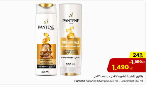 available at The Sultan Center in Kuwait - Jahra Governorate