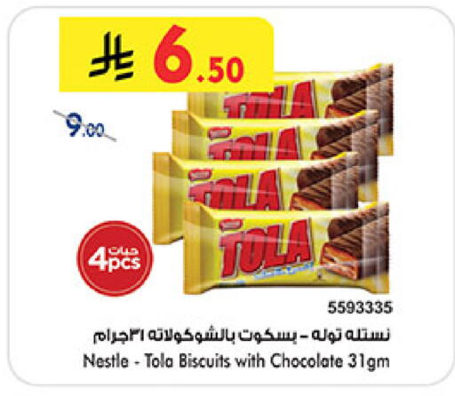 available at بن داود in مملكة العربية السعودية, السعودية, سعودية - الطائف