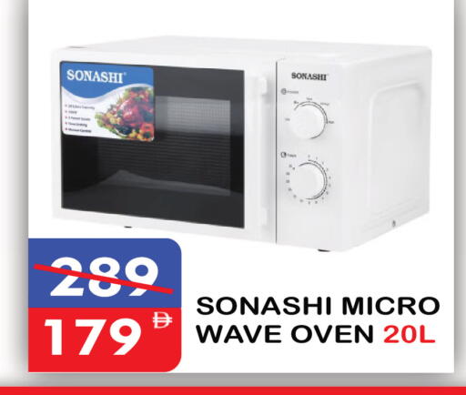 available at يونايتد هيبر ماركت in الإمارات العربية المتحدة , الامارات - دبي