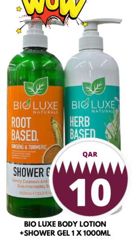 Turmeric available at دبي شوبينغ سنتر in قطر - الدوحة