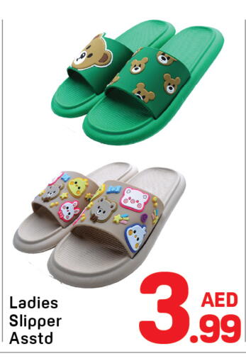 available at دي تو دي in الإمارات العربية المتحدة , الامارات - الشارقة / عجمان