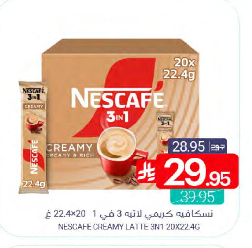 available at Muntazah Markets in KSA, Saudi Arabia, Saudi - Qatif